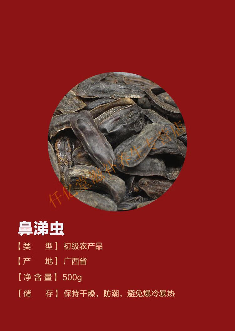 鼻涕虫中药材蛞蝓50g水蜒蚰中药材鼻涕虫蛞蝓干品土蜗细粉鼻涕虫50克