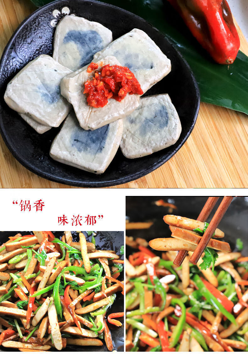安徽宣城水阳干子水阳三宝干子豆腐干香干臭干休闲零食豆制品180g袋9