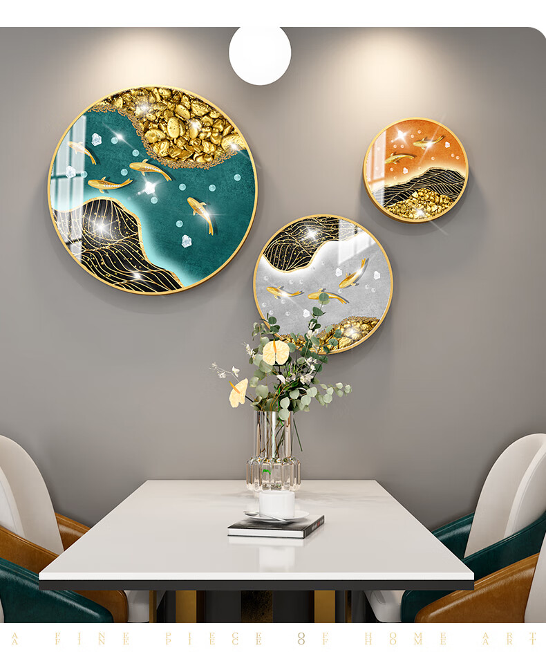 九鱼图餐厅装饰画轻奢饭厅墙面背景墙挂画晶瓷画镶钻圆形壁画t06吉庆