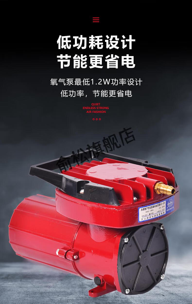 电瓶可充电充氧增氧机 hz120-120w- 电瓶车套餐 -16孔-40【图片 价格