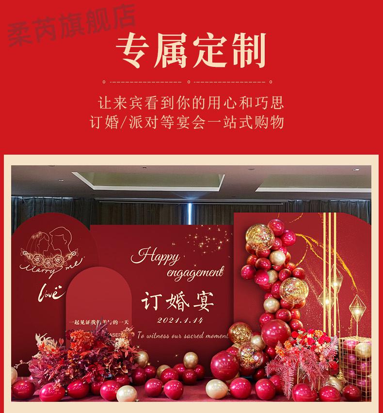 派对kt板网红订婚宴布置酒店kt板婚礼用品大定制气球布置装饰场景背景