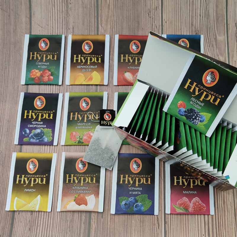 进口俄罗斯水果茶包hypn公主花果红茶待客茶叶绳茶25茶包 水果红茶包