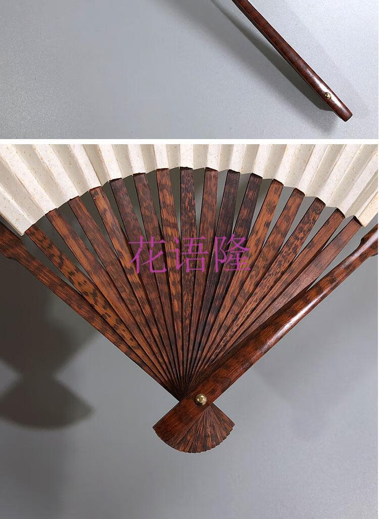 花语隆 孤品蛇纹木文玩宣纸女式折扇实木古风便携随身 中国风7寸蹦迪