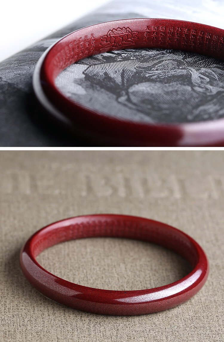 珍韵缘原矿朱砂手镯女高含量紫金砂暗红色气质本命年幸运心经手镯57mm