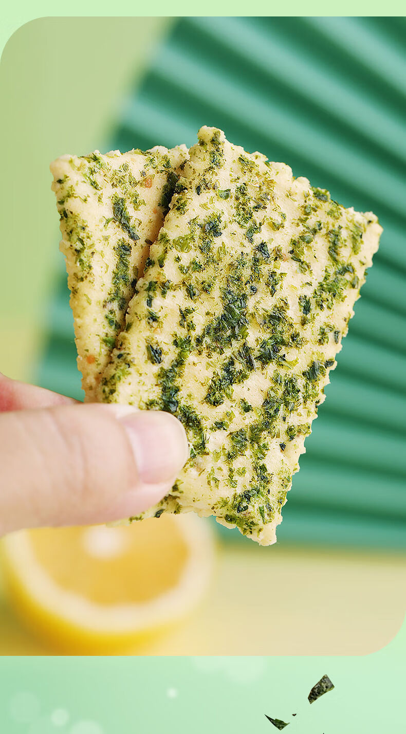 海苔苏打饼干早餐饼干薄脆散装苏梳打批发10包10包试吃装