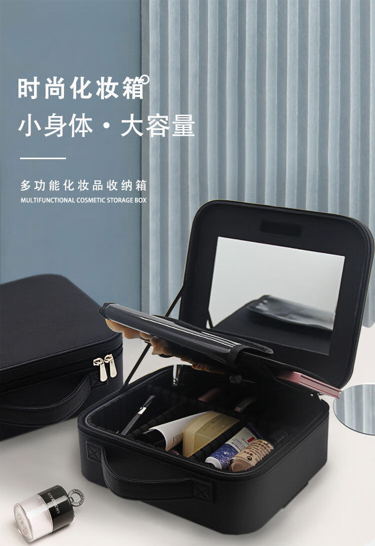 新款化妆包ins风超火便携旅行化妆箱宿舍外出高颜值化妆品收纳盒黑色