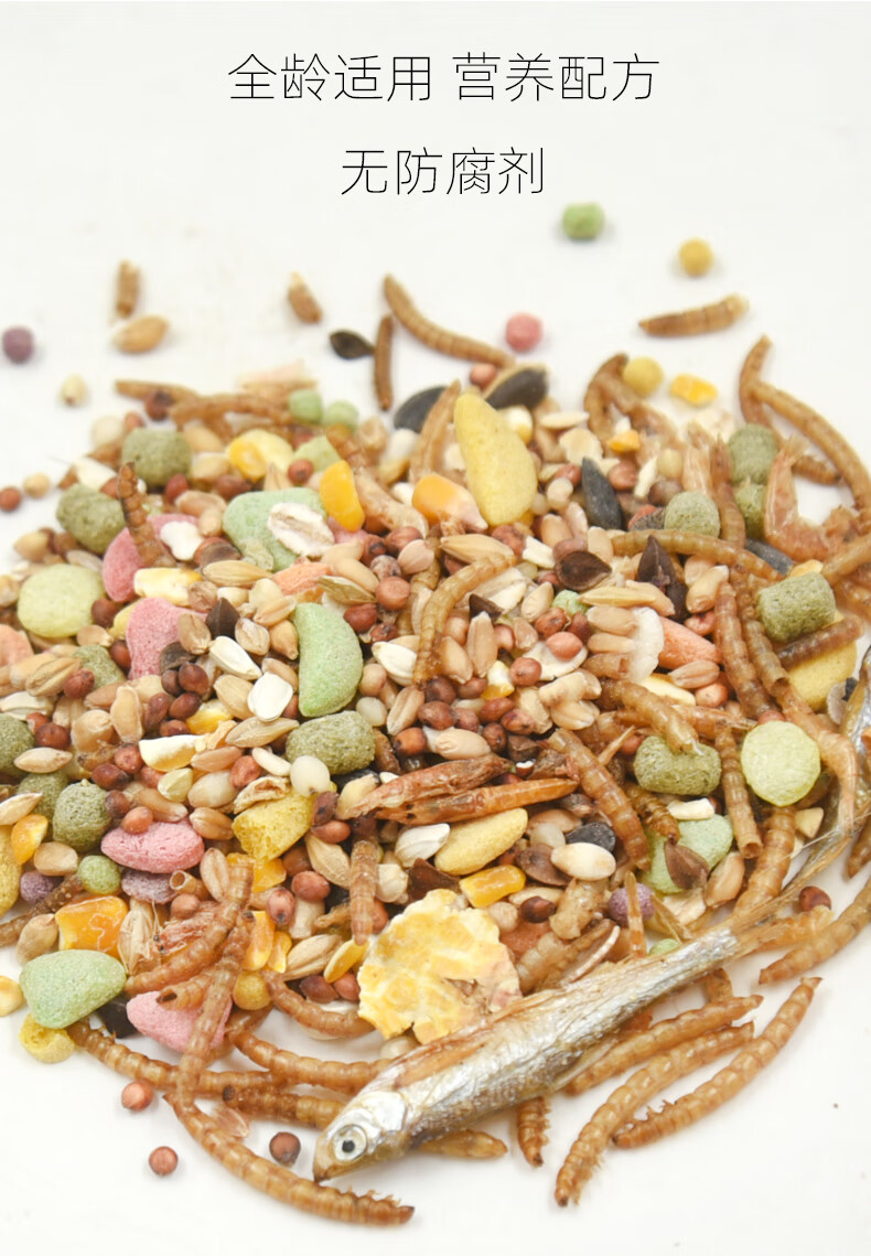 仓鼠粮食豪华营养主粮紫仓用品鼠面包虫干饲料金丝熊小宠零食顾致1200