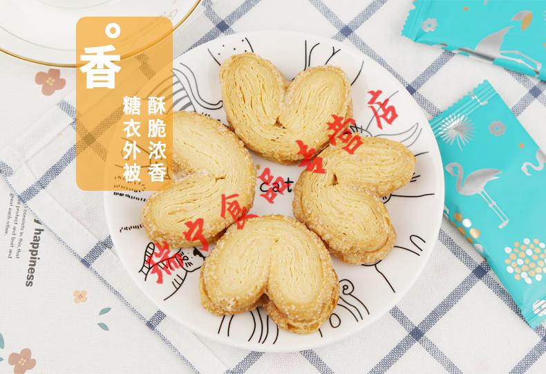 杏仁饼雪花杏仁片千层蝴蝶酥饼干休闲追剧零食食品小吃地方特色蝴蝶酥