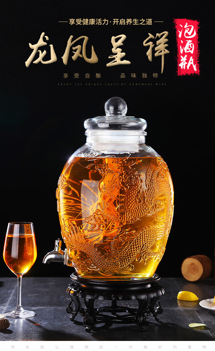 家用玻璃泡酒瓶10斤20斤30斤带龙头酿酒罐泡药酒坛密封罐加厚将军罐10