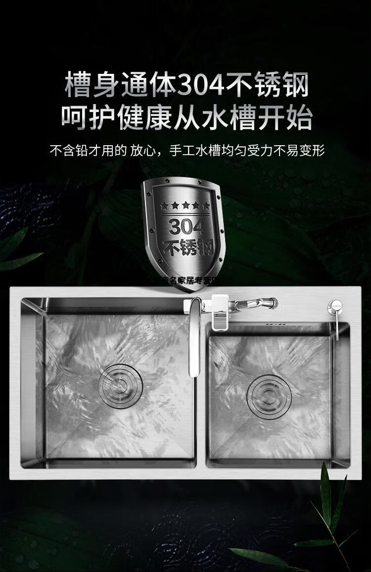 九牧王旗舰同款樱花水槽双槽厨房洗菜盆手工加厚304不锈钢家用洗碗池