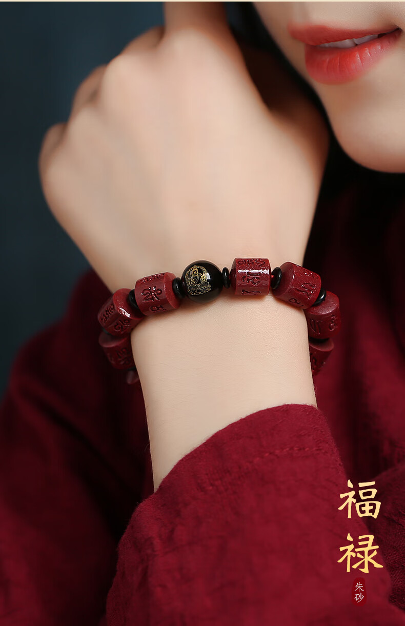 筠雪馨 保真朱砂手串男士紫金砂六字真言虎年手链女生肖本命佛 【羊