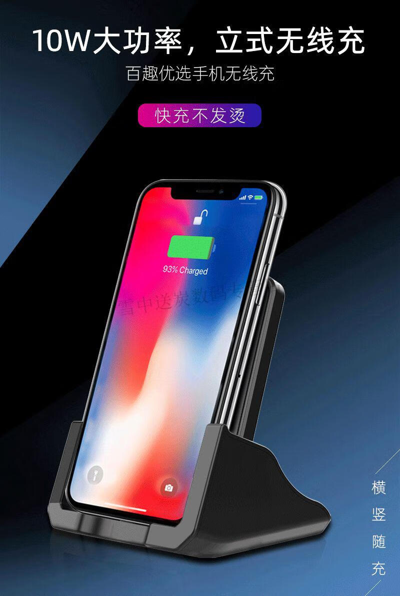 oppofindx3ace2无线充电器15w华为mate40emate40pro荣耀v4月光白色