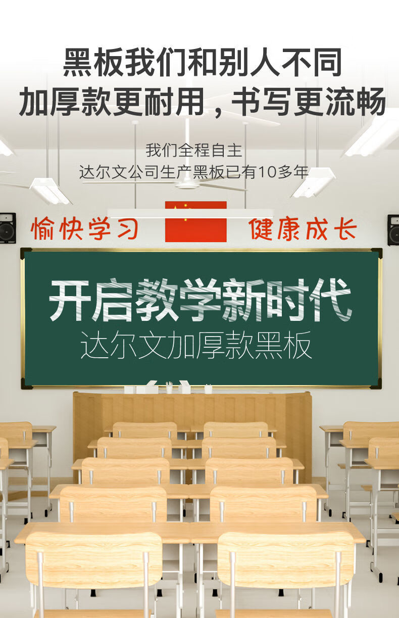 教室大黑板家用教学培训磁性挂式学校辅导班大号无尘粉笔绿板定制可