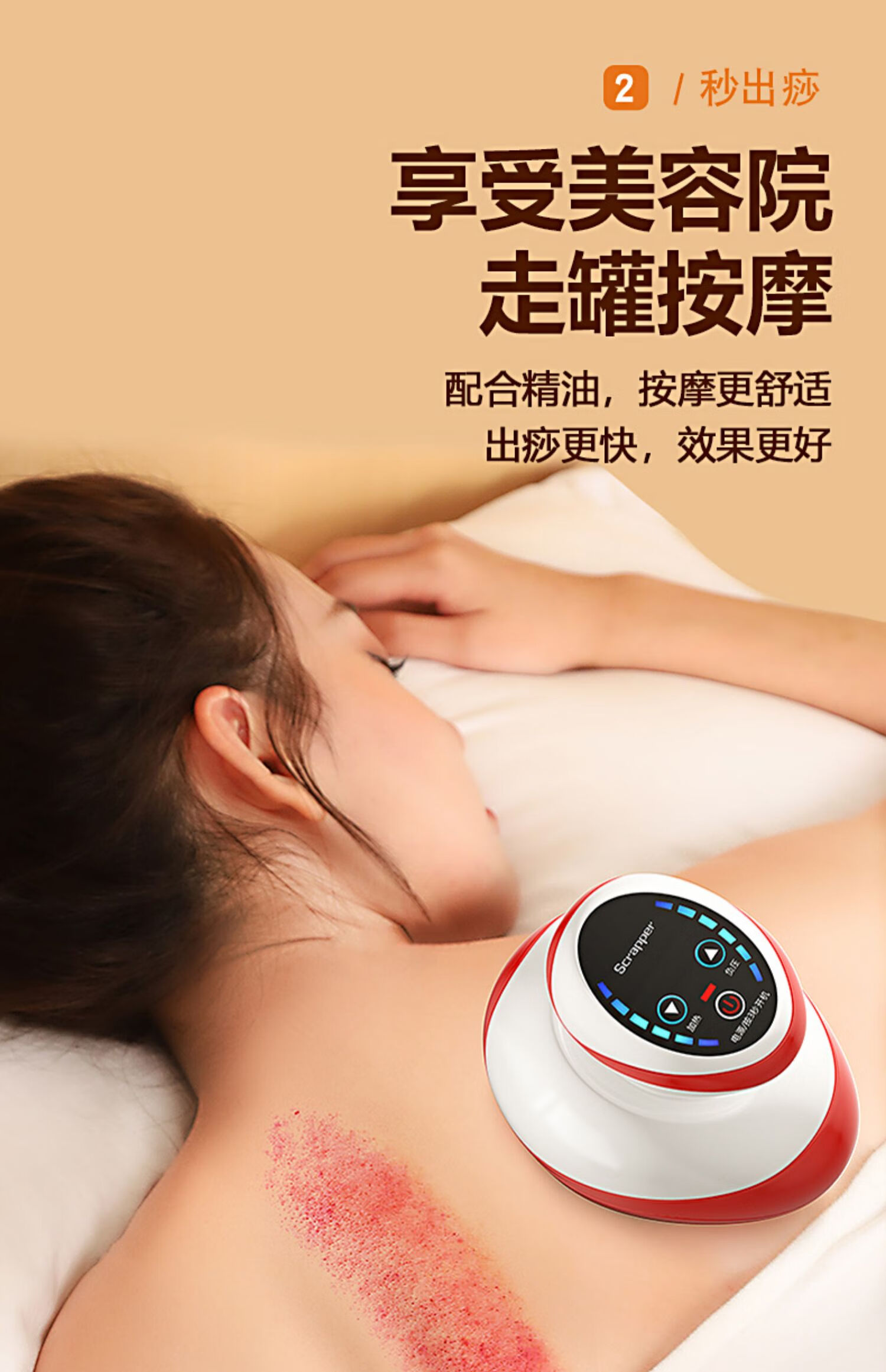 电动刮痧仪器家用吸痧机拔罐淋巴经络疏通全身排毒按摩神器走罐刷香槟