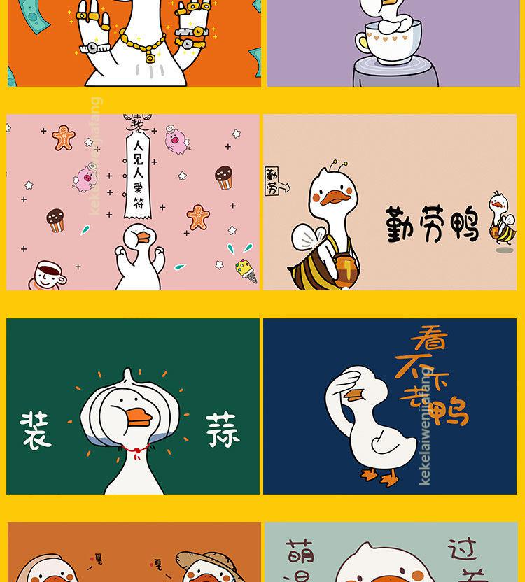 大面积客厅卧室床边门口进门地垫入户门垫可爱鸭尤柯鸟你看啥鸭5080cm