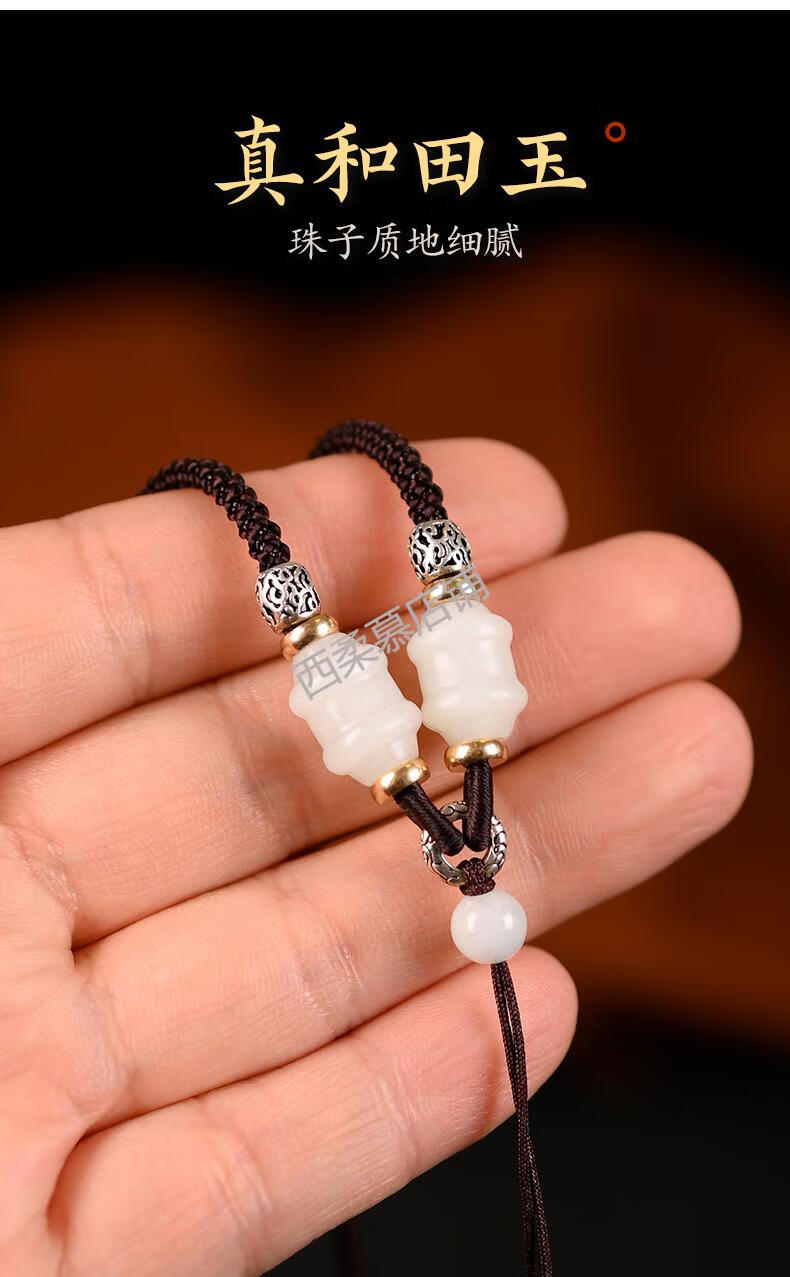 翡翠吊坠玉坠玉佩挂绳项链绳子男女和田玉挂坠挂脖挂件绳和田玉红色