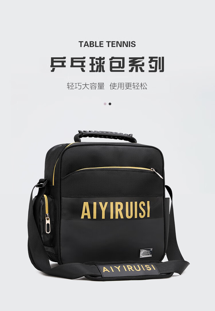 张继科同款乒乓球运动包多功能球拍包大容量运动背包单肩包教练包旅行