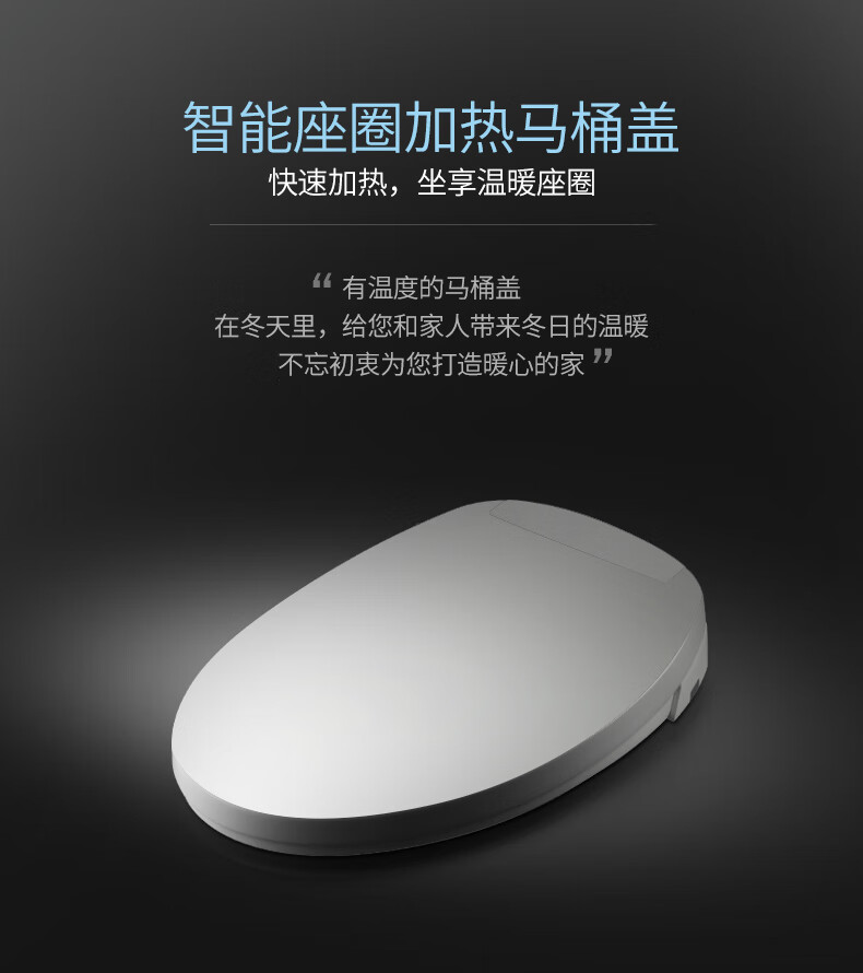 小米mi米家适用顶固智能马桶盖家用即热式冲洗坐便盖板清洗电动加热
