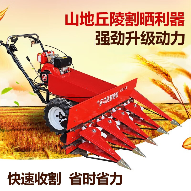 多功能辣椒割晒机农用小型自走柴油水稻辣椒收割机芦苇手推式除草收获