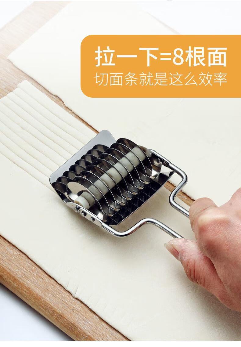 面条机家用小型手动压面机刀削面专用刀饺子皮机削面刀 切面刀【图片