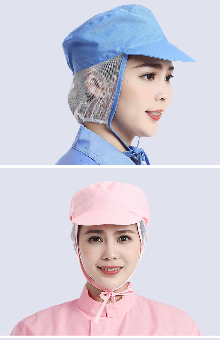 食品加工厂用帽子食品厂工作帽女工帽卫生帽子男生产车间白网帽系带可