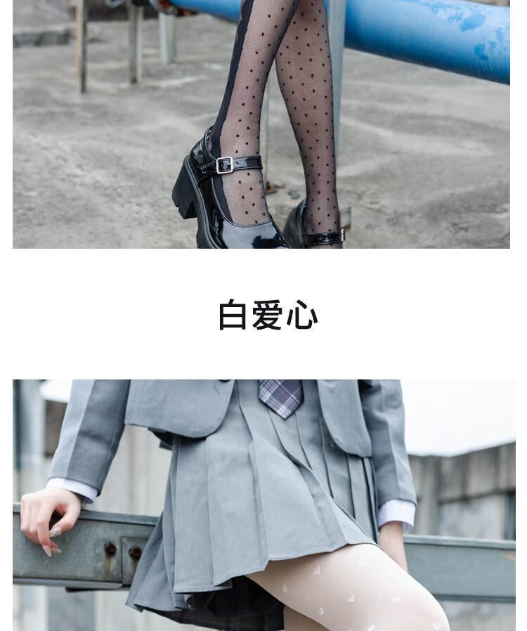 黑丝袜女学生黑色爱心连裤袜制服鱼网丝袜jk袜子桃心丝袜夏季薄款