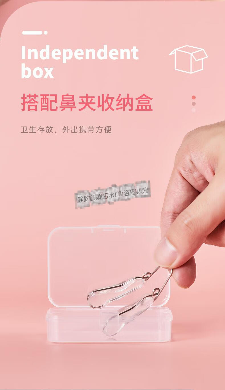 鼻子矫正神器鼻梁器鼻夹挺鼻器鼻子器瘦鼻子变挺缩小鼻翼美鼻神器日用