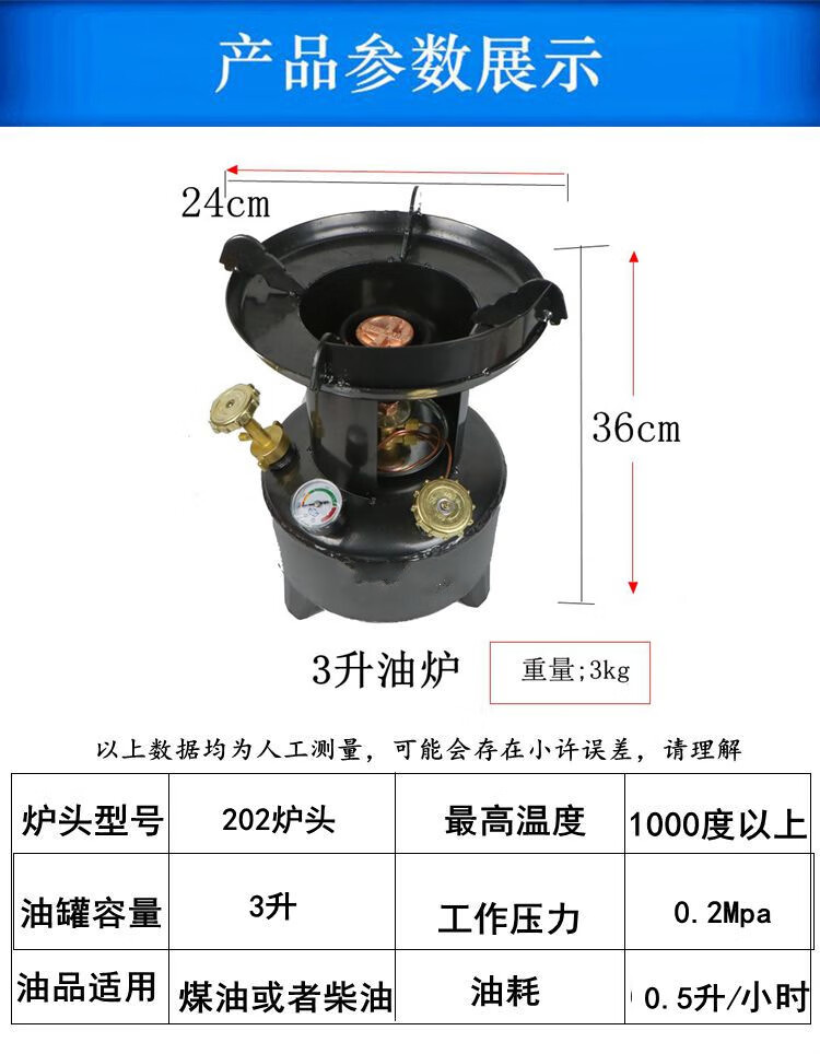 刀乐 柴油煤油炉 一体式柴油炉 便携式户外 高压打气炉具煤油野营炉油