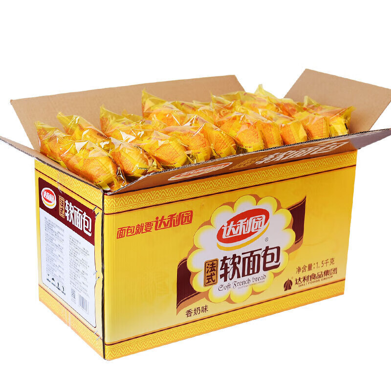 半岛店迷你奶黄月饼香港港式礼盒装奶黄月饼8个软面包香奶味500g欧式