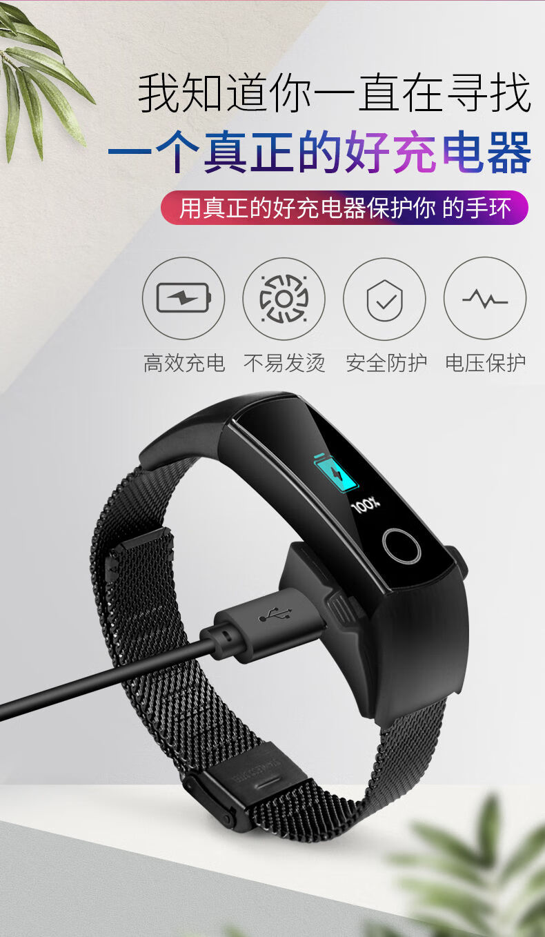 vbnm适用华为手环4pro充电器 tr-b29s运动手环3pro充电底座手环 适用