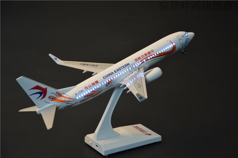 飞机模型带轮仿真合金c919客机金属玩具摆件乳白色20厘米b7478国航