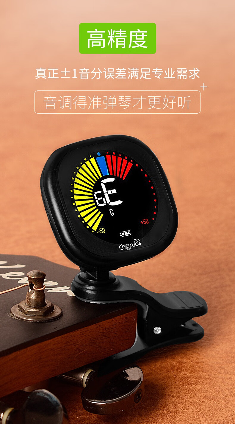 民谣古典专用特殊调弦 调音器wst670 路狗民谣吉他弦ac12一套【图片