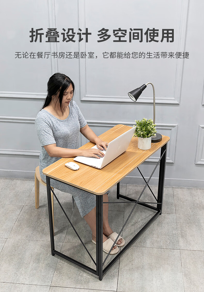 折叠桌电脑桌家用简易写字桌卧室桌子学生学习桌可折叠书桌 100cm折叠