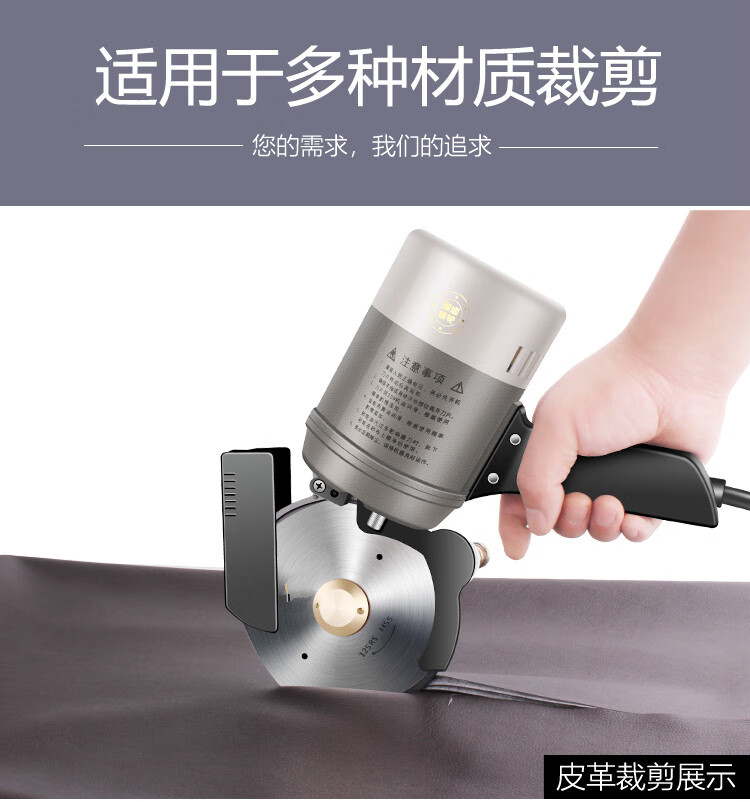 百世兴125圆刀裁布机电剪刀电动圆刀裁剪机服装裁布刀裁布机圆刀电切