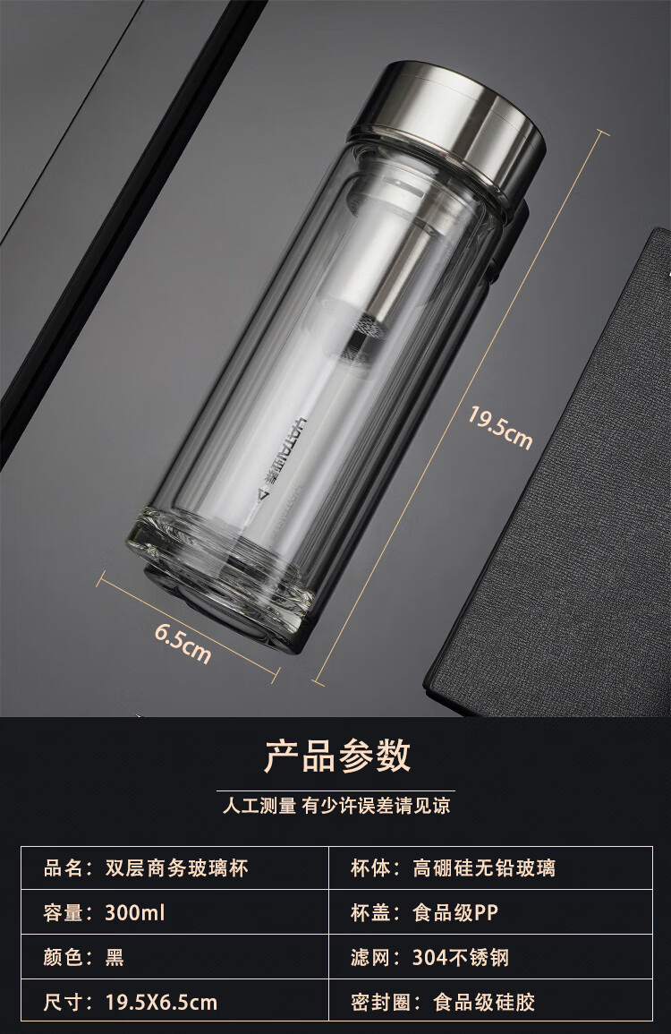 亚泰双层水晶玻璃水杯无铅水晶茶杯男士个人专用 4815大号加厚款(360