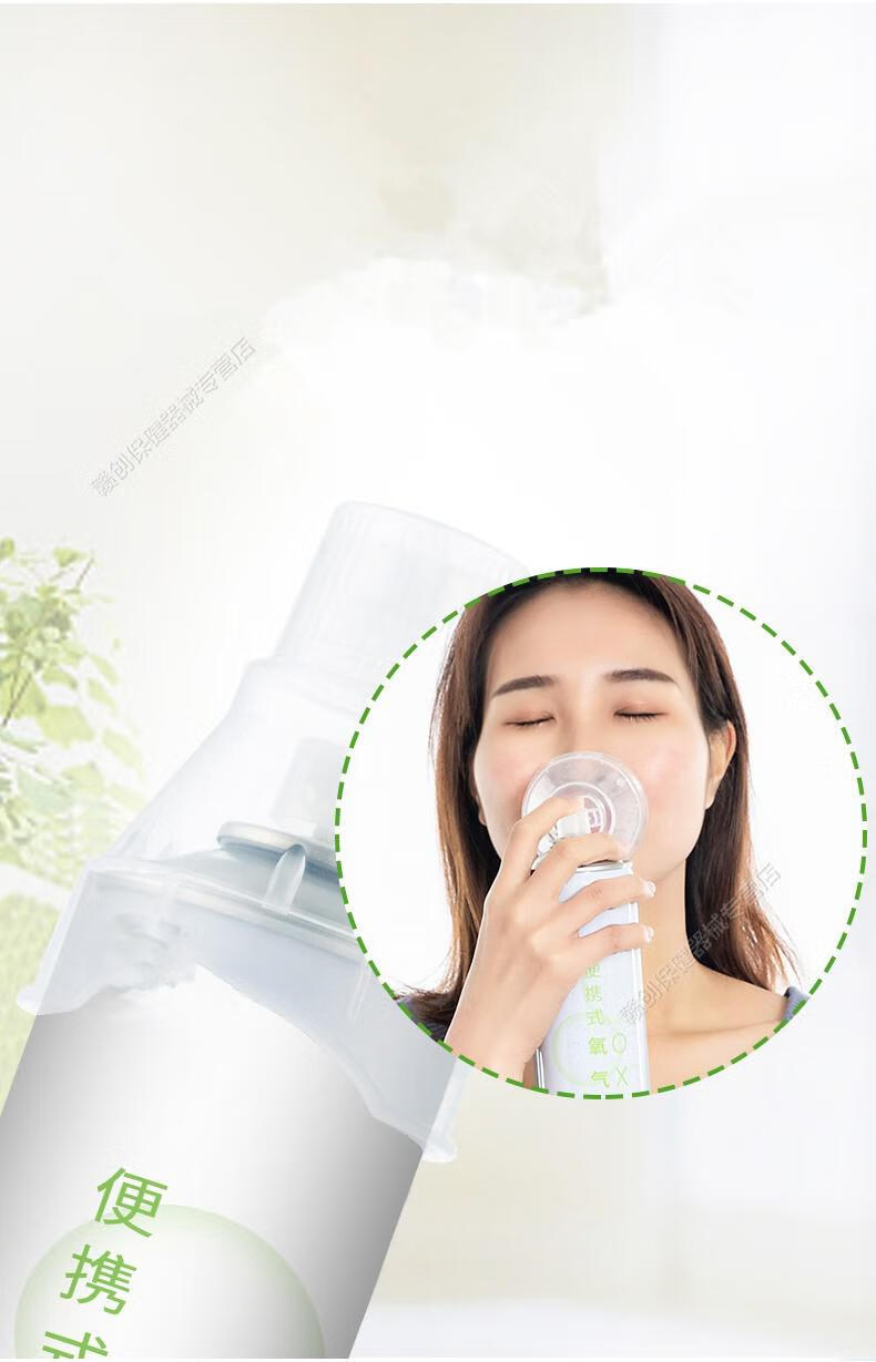 氧气瓶袋便携式家用老人孕妇医用吸氧包小罐鼻吸户外高原缺氧小型单瓶