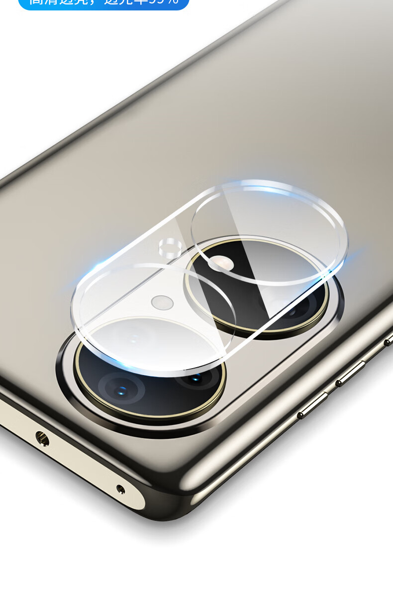 魔皇华为p50pro手机钢化镜头膜全镜头覆盖防刮防摔透明原机画面p50