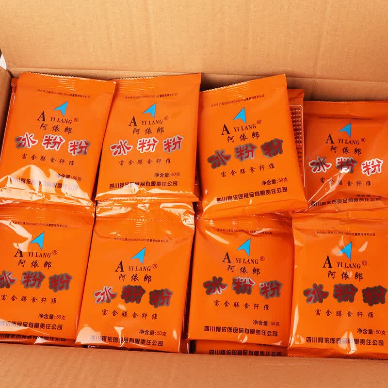 冰粉粉50g商用开店糍粑冰粉原料甜品店开店白凉粉手作甜品 阿依郎50g*