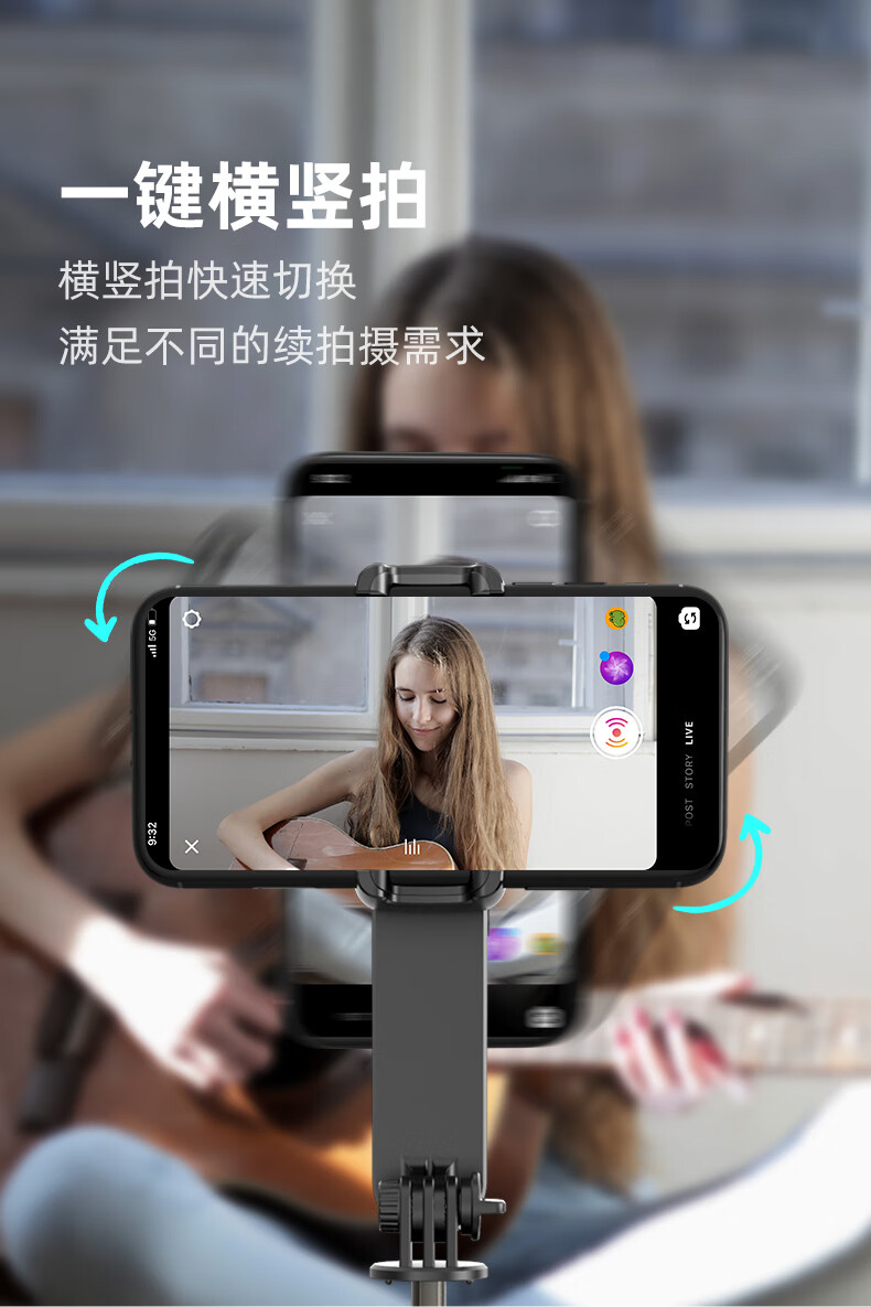 華為huawei適用手機穩定器雲臺自拍杆手持360度旋轉防抖拍攝vlog神器