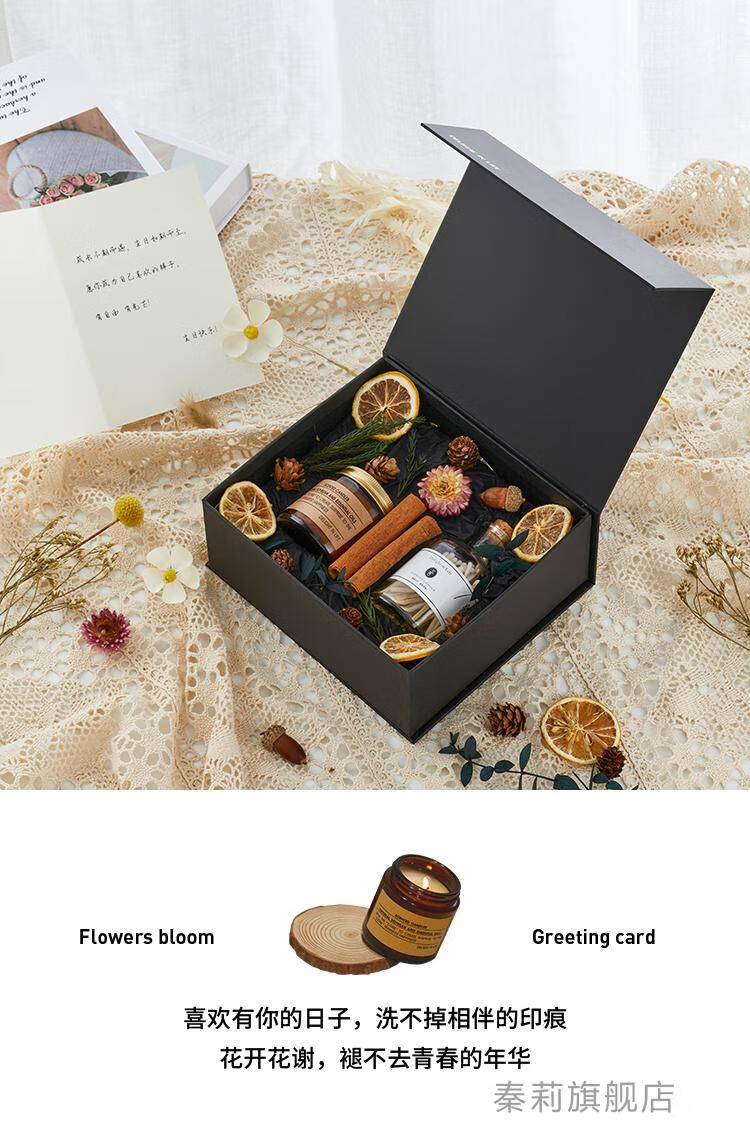 野兽派香薰野兽香氛香薰蜡烛礼盒套装走马灯七夕情人节结婚伴手礼茶色