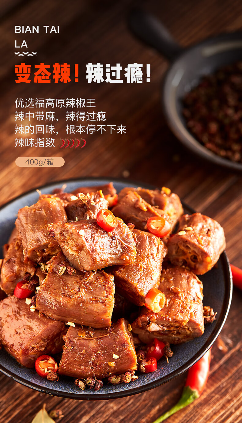 五香味鸭脖380g*2盒【图片 价格 品牌 报价】-京东