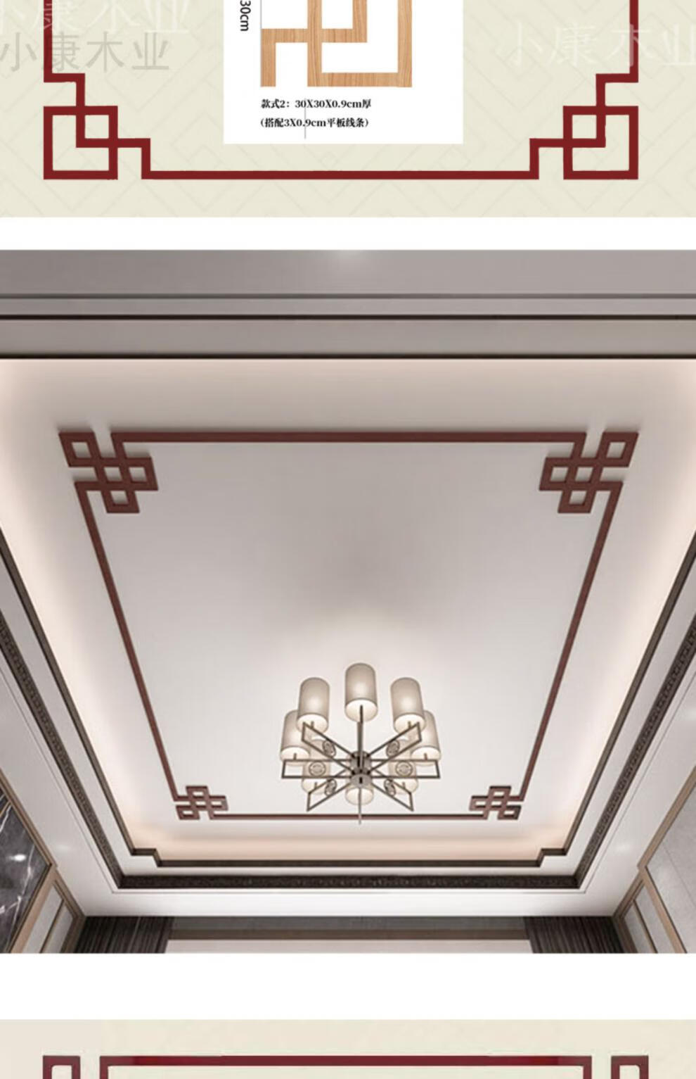 定制新中式吊顶线条角花实木角装饰条木线客厅卧室天花l型平板线中式