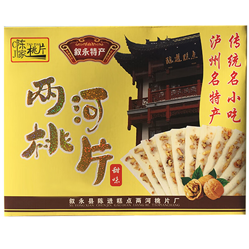 四川特产泸州叙永两河桃片糕 湿桃片 核桃片 桃片 桃片糕 桂花味(香甜