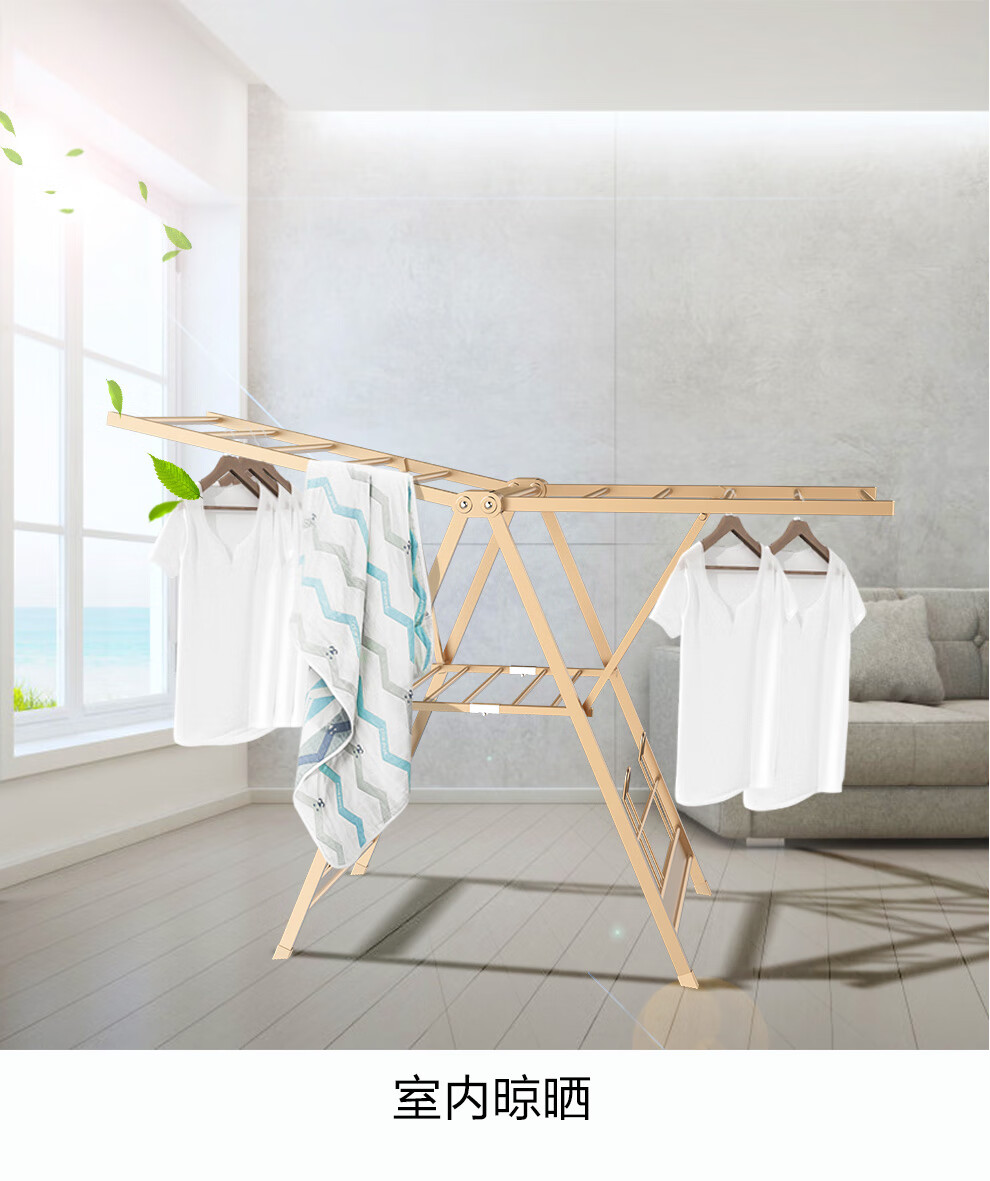 四季沐歌铝合金母婴晾衣架落地折叠翼型室内阳台晒被子晒衣晒鞋架mhd