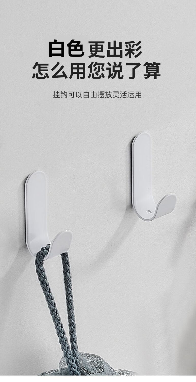 强力粘胶衣服挂钩门后壁挂免打孔墙上衣架卫生间毛巾承重墙壁粘钩pgy