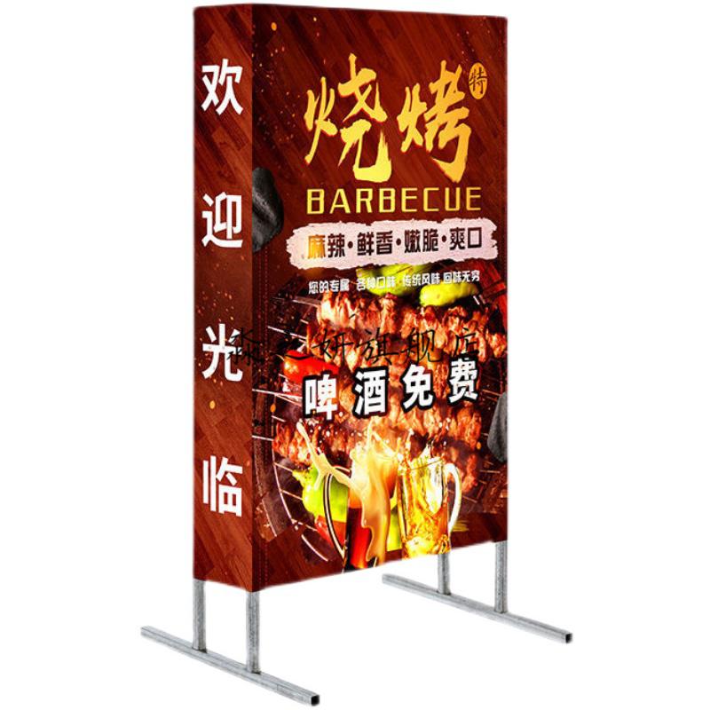 灯箱广告牌可移动户外灯箱广告牌定做落地式招牌双面led立式灯箱烧烤