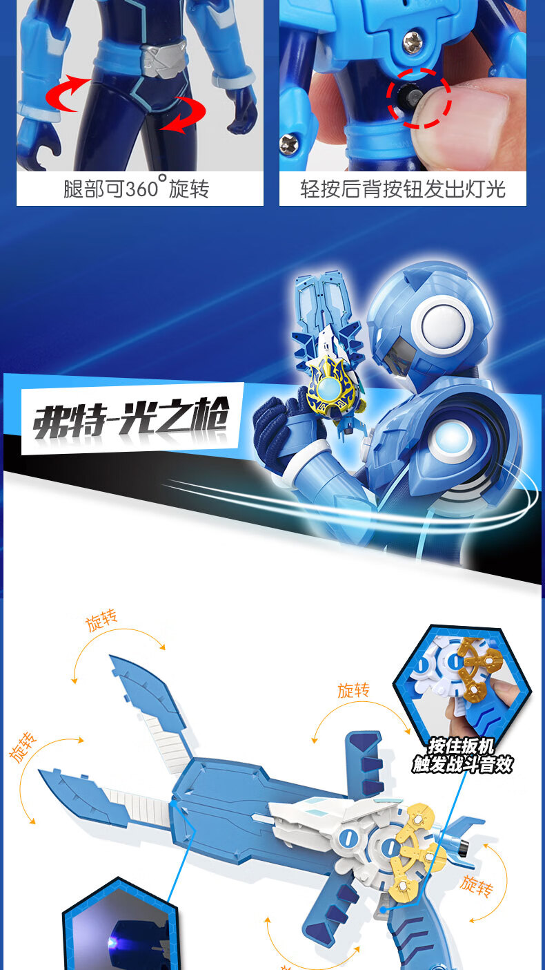 迷你特工队玩具弗特光之枪变形塞米宝剑秘密机器人儿童刀男孩新品2代