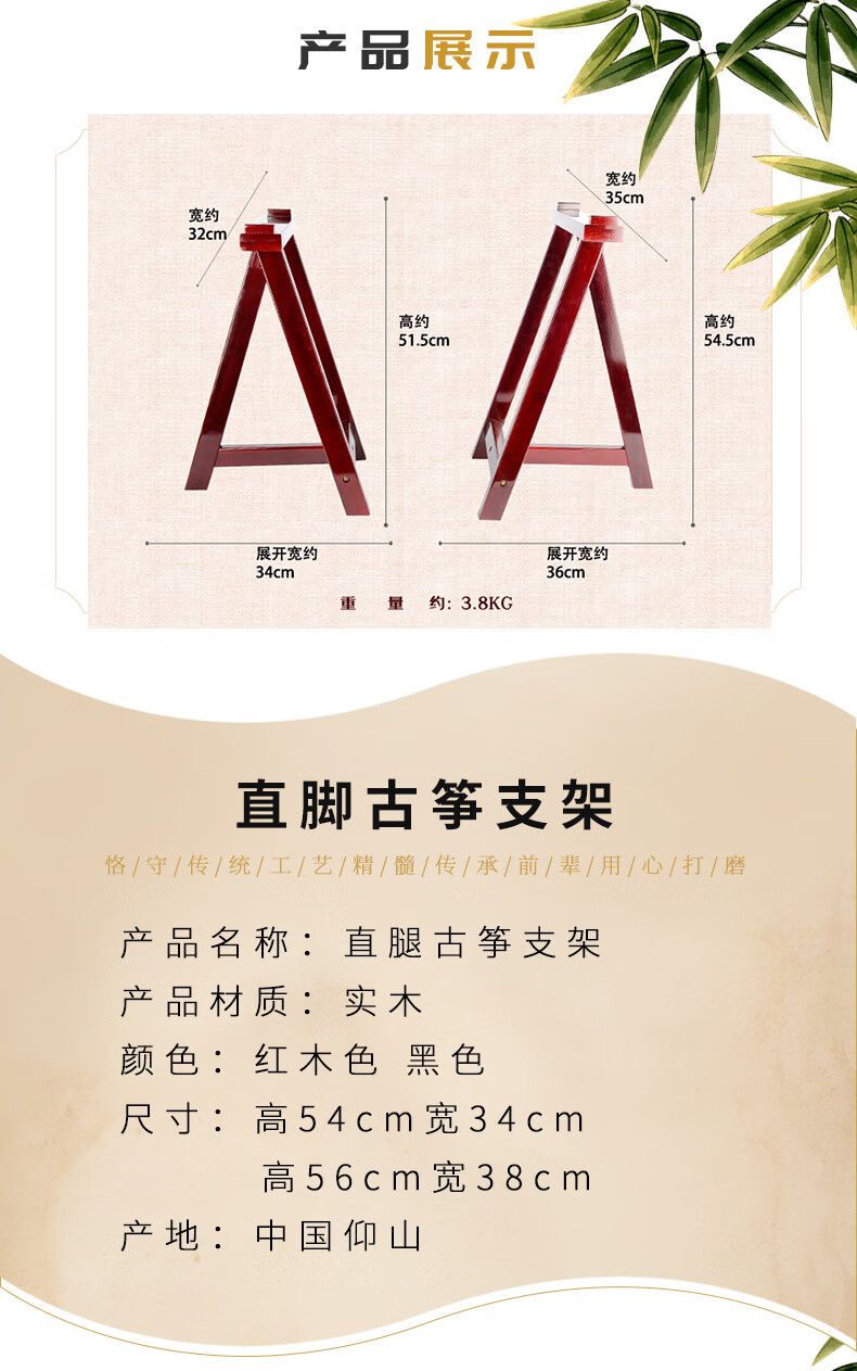 古筝架实木立式加粗古筝架子a腿架折叠便携式家用琴架h脚架直腿古筝