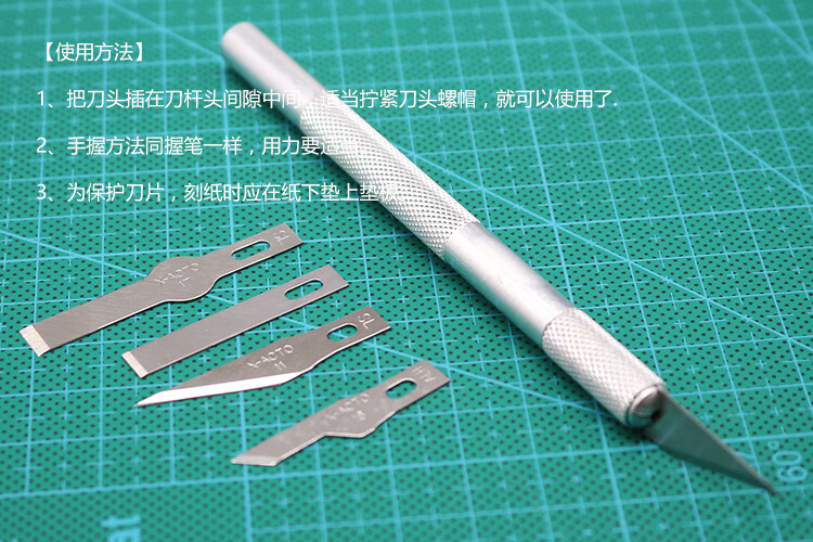 贴膜维修笔刀4号平口拆机美工刀剪纸线路板手工模型片4号刀片10片包