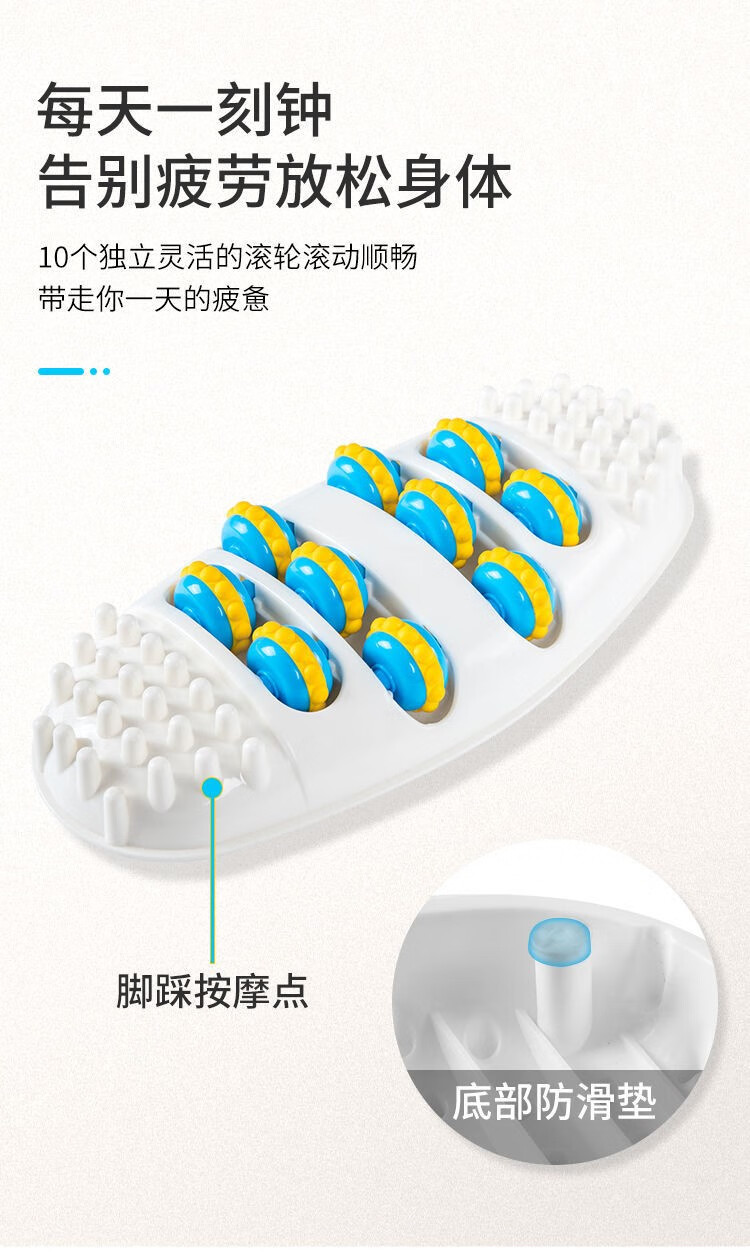 日本滚轮式按摩器家用足底按摩滚轮按脚底经络淋巴疏通仪工具神器升级